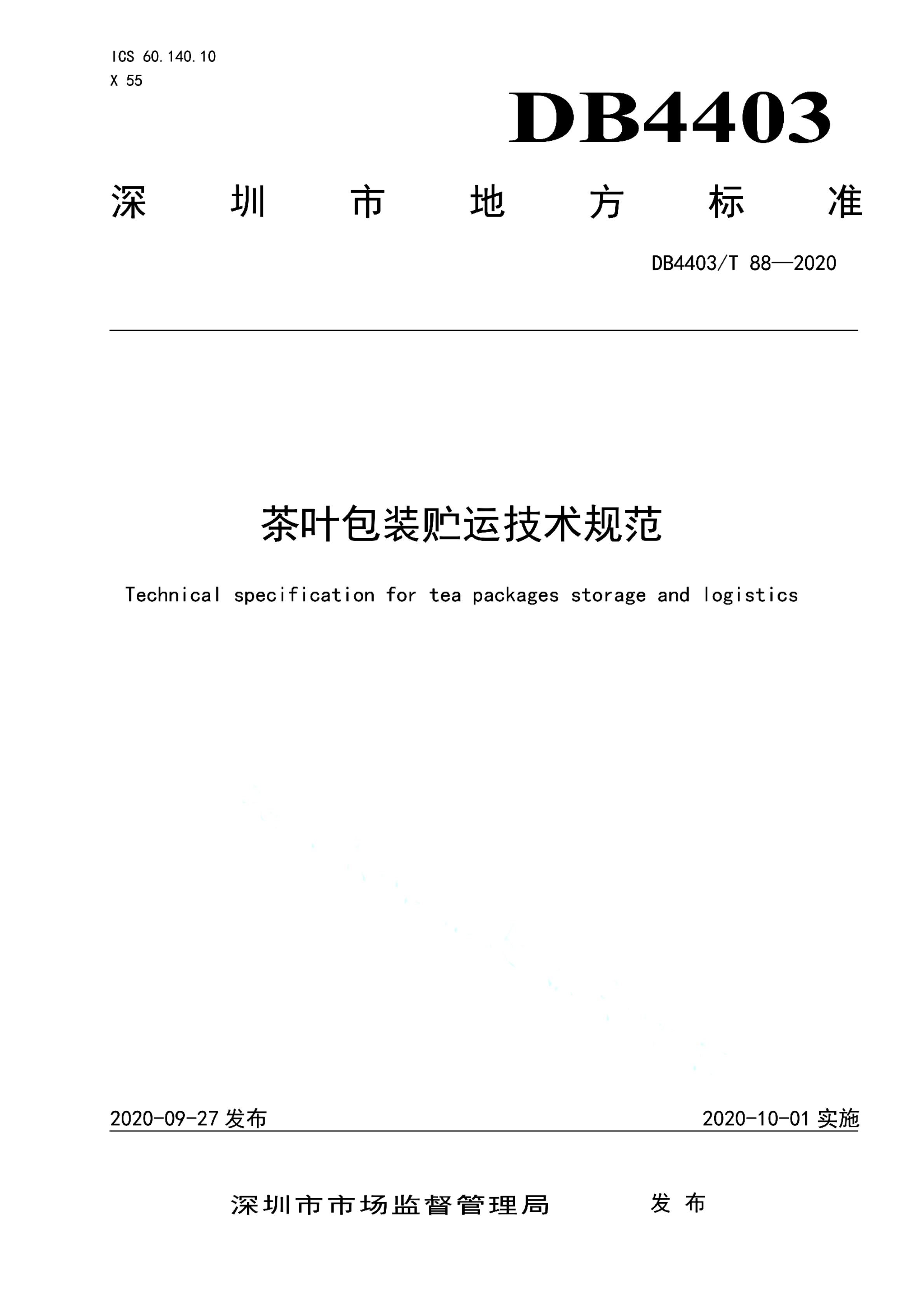资源详情图